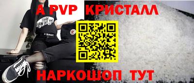 мефедрон VHQ Дубна