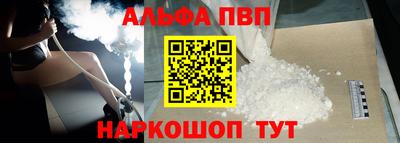 шишки Заводоуковск