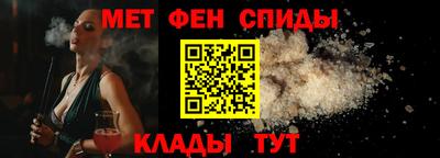 мефедрон VHQ Дубна