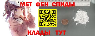 мяу мяу мука Донецк