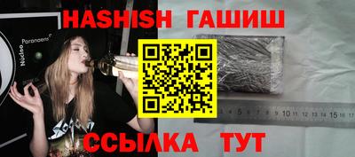 мяу мяу мука Донецк