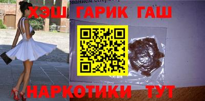 кокс Жуковский