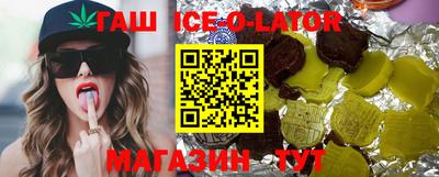 шишки Заводоуковск