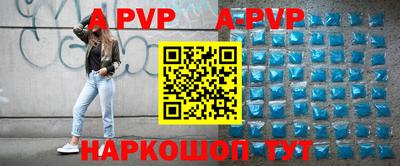 мефедрон VHQ Дубна