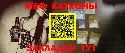 мефедрон VHQ Дубна
