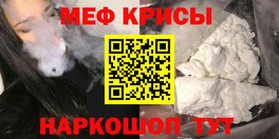 кокс Жуковский