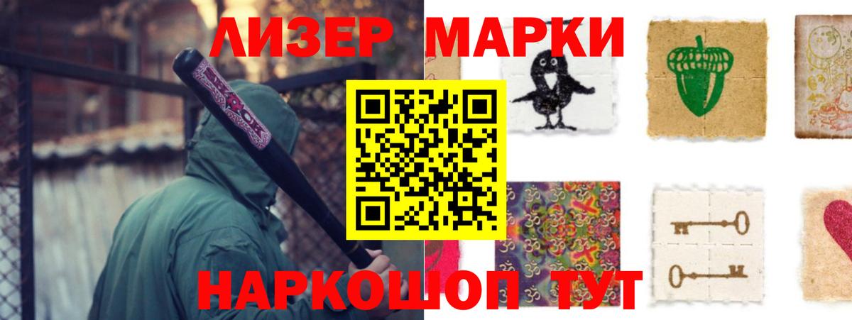 LSD-25 экстази ecstasy Нерюнгри