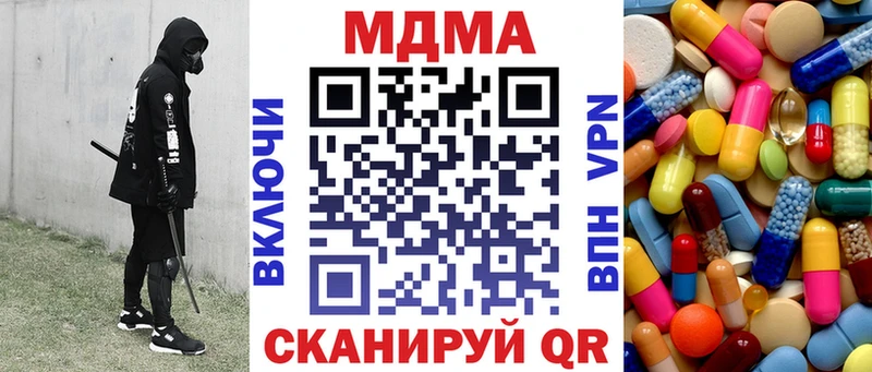 kraken онион  Нерюнгри  MDMA crystal 