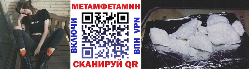 blacksprut ссылки  Нерюнгри  Метамфетамин винт 