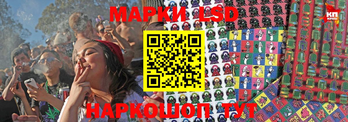 Марки N-bome 1,8мг Нерюнгри