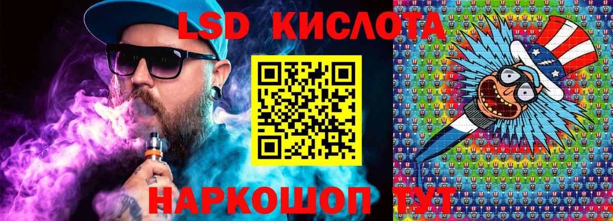 Нерюнгри  Марки N-bome 1,8мг  Вход с VPN 