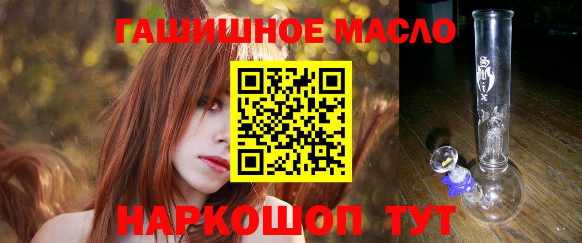 ТГК жижа Нерюнгри