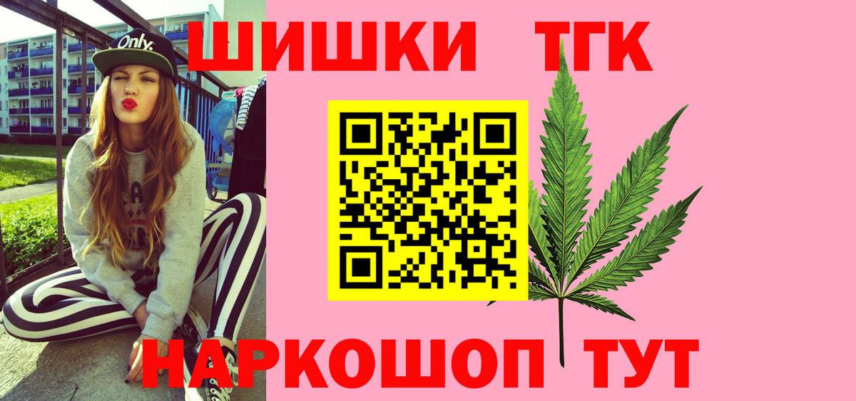 Канабис конопля Нерюнгри