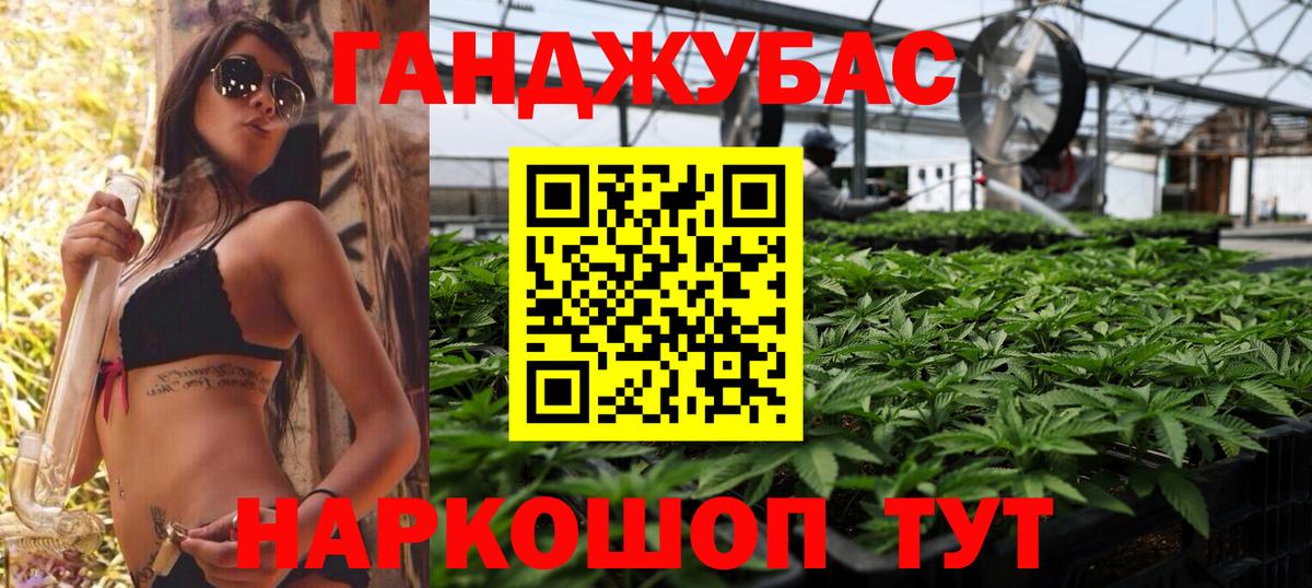 Нерюнгри  Каннабис Amnesia  Вход с VPN  Марихуана гибрид 